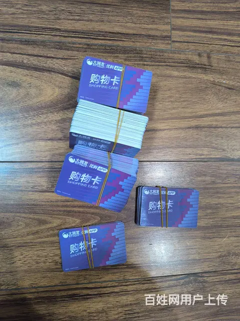 常州哪里上门回收郭氏烟酒卡？郭氏卡回收瑞祥卡京东卡 - 图片 5