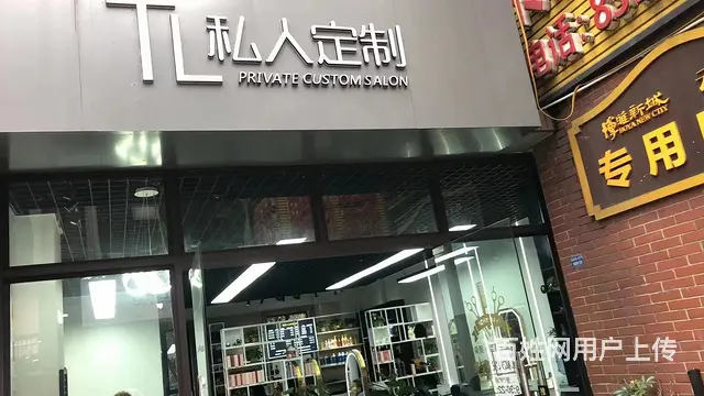 XN 新都 红墙巷商业街 美发店转让 - 图片 2