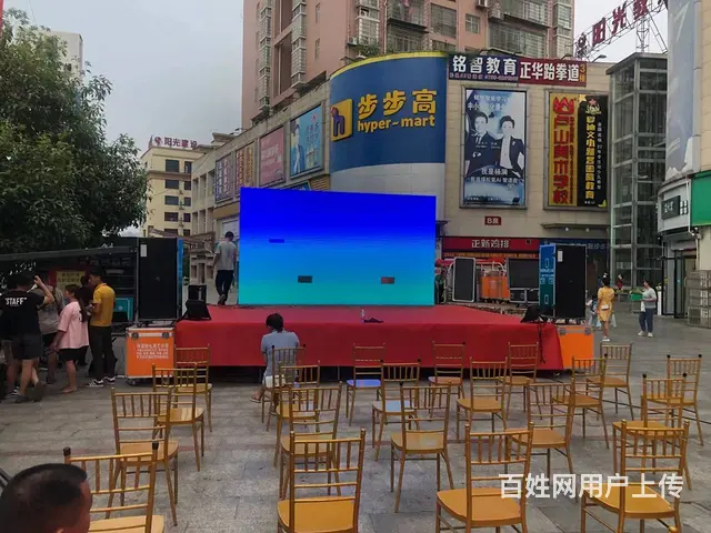 好日子博艺礼仪庆典公司活动照片 - 图片 9