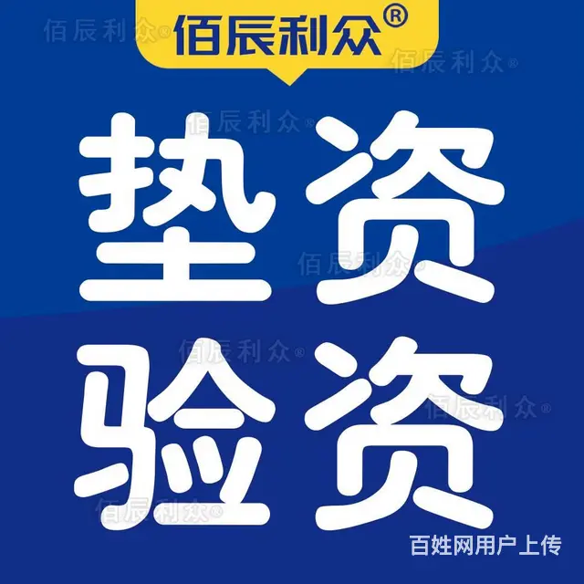 黔南州公司个体营业执照代理工商年检 - 图片 6