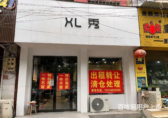 （诚速）转让营业中服装店2层可整转可空转客流量大适合多种经营 - 图片 1