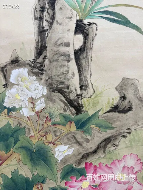俞致贞 耄耋图 ，尺寸132x64.5cm - 图片 4