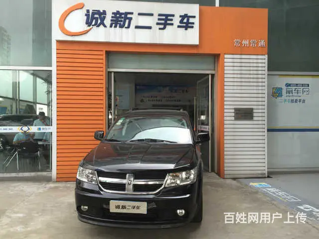 道奇酷威 [进口] 2008款 2.0T 手动 前 - 图片 2