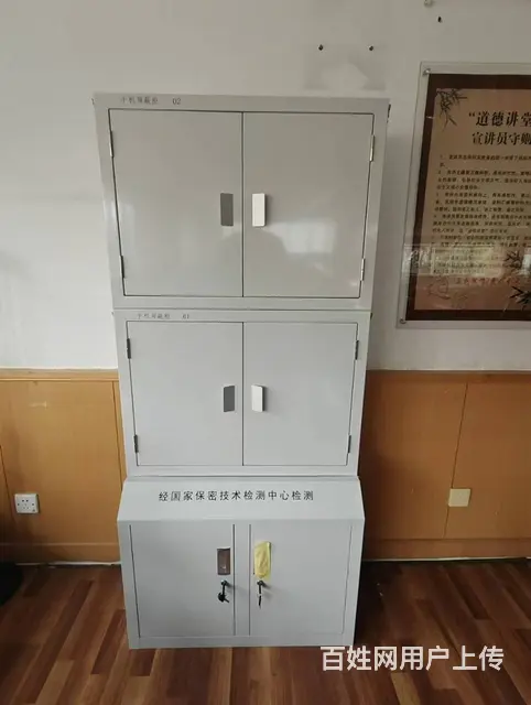 保密柜档案柜密集柜图纸柜案设备为您免费提供设计方案 - 图片 8