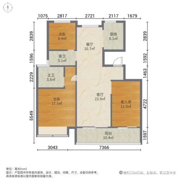 底价！！！城北雷桥别院 三室两厅两卫 视野开阔 采光好 - 图片 11