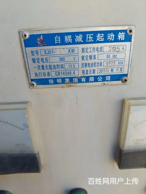 减压启动箱 - 图片 2