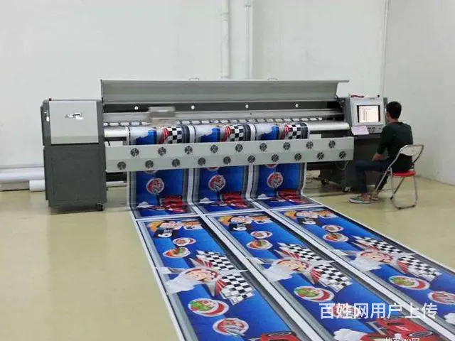 哈尔滨承接活动布展 招牌 锦旗绶带条幅名片等哈立军 - 图片 4