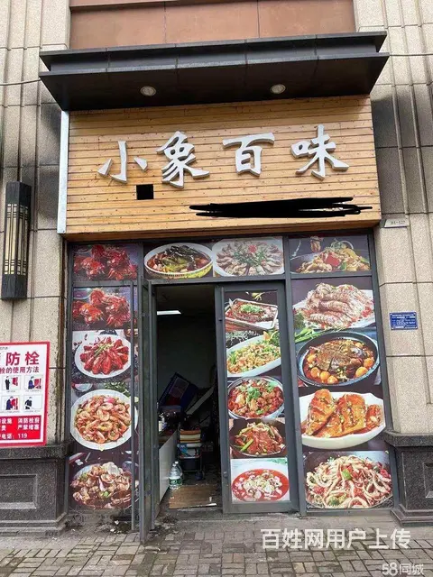 黄石万达金街一楼临街商铺层高5.4米个人直租 - 图片