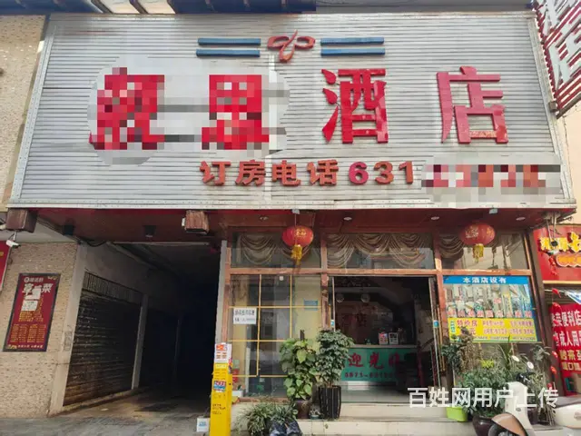 6363（爆铺网）官渡古镇附近酒店低价转让（旺铺来袭） - 图片 7