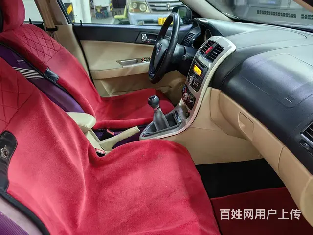 中华H330 - 图片 9