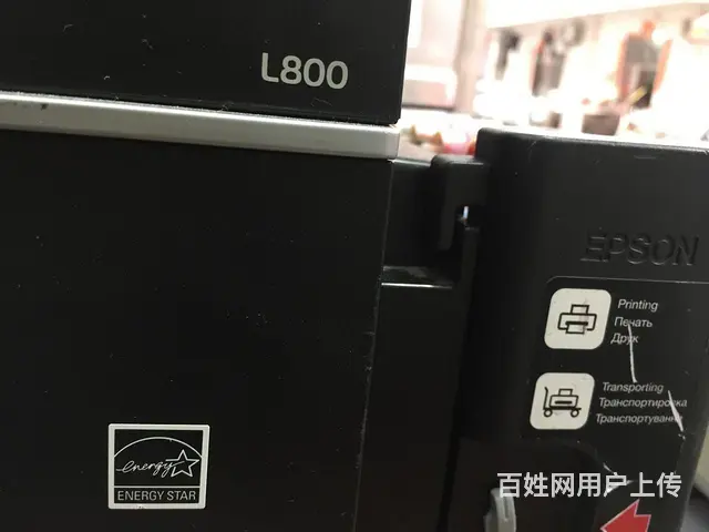 爱普生 - 图片 11
