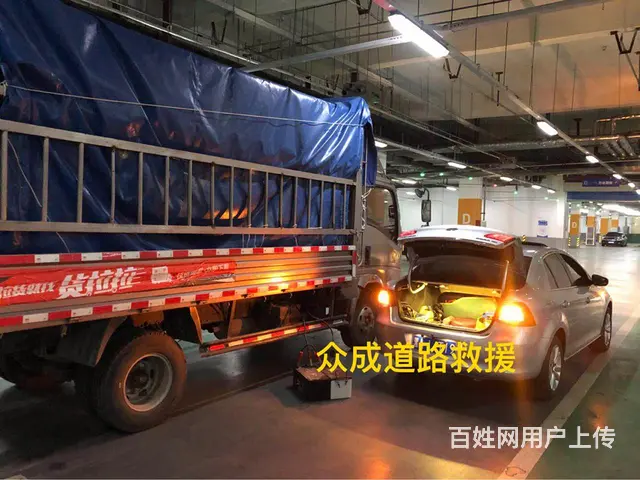 哈市电瓶连车12V-24V专业连车！ - 图片 4