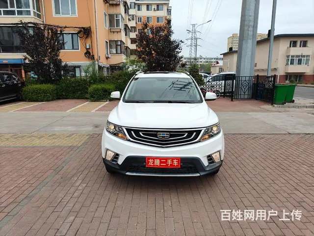 吉利 远景SUV 2016款 1.3T 无级 豪华型 - 图片 1