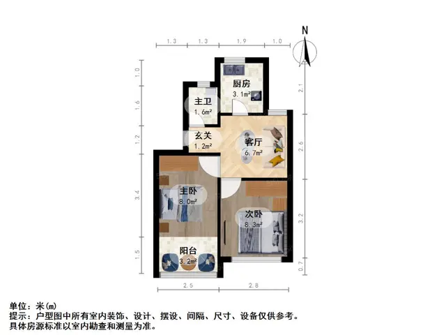 近机场快线地铁口新上精装修两房一梯两户 两房朝南  南北通透 - 图片 10