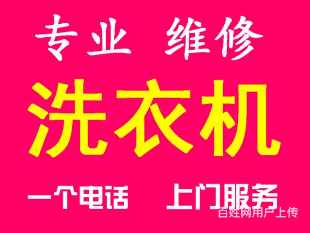 桂平上门维修空调,空调移机,加雪种 - 图片 4