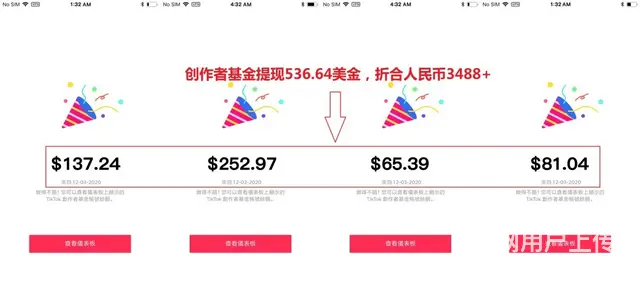 找外国**是否可以信任 - 图片 1