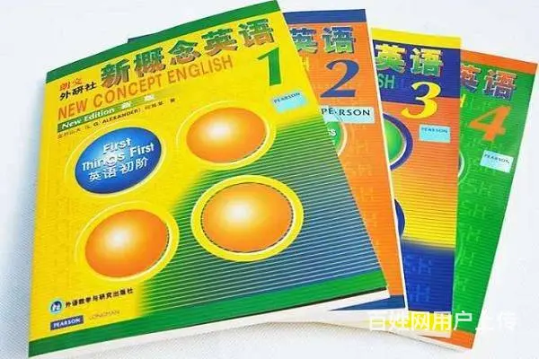 洛阳外语培训零基础英语 - 图片
