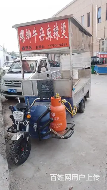 出售二手小吃电动三轮车 - 图片 1