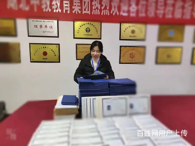 国家开放大学毕业证有用吗-真需要的时候就晚了 - 图片 1
