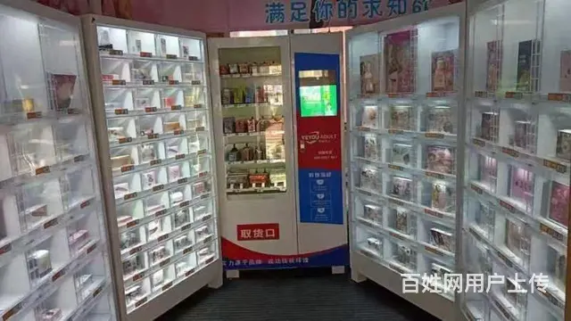 成人用品店 - 图片 1