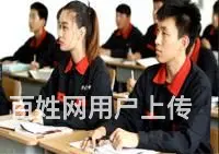 沈阳电工培训班 电工证培训 - 图片 3