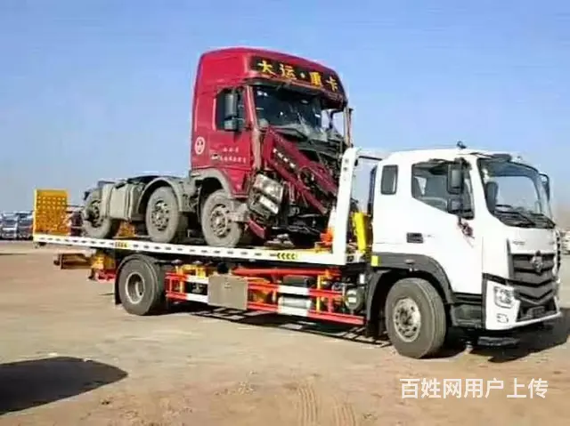 北票搭电换胎北票汽车救援 - 图片 4