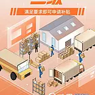 苏州吴中sm广场哪里有培训采购员考级的
