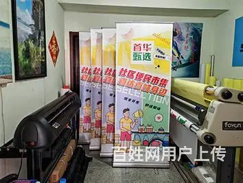 东四环易拉宝展架  塑钢  铝合金  宽幅易拉宝 - 图片 5