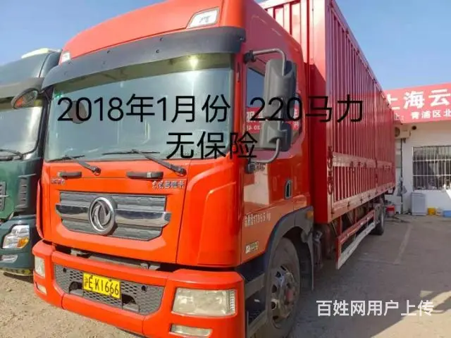 场地大量国五国四现车 - 图片 4