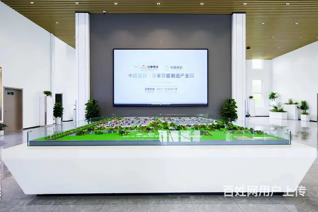 智能制造、新材料、生物医药专厂 - 图片 8