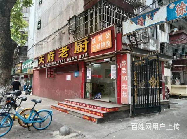 （51旺铺推荐）海甸岛海达路150平带外摆餐饮店转让 - 图片 1