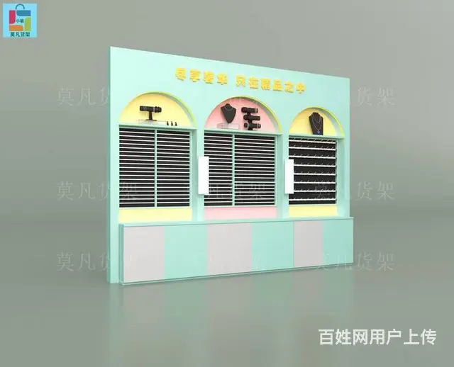 莫凡货架厂家供货-精品百货店展示架实惠多多 - 图片 2