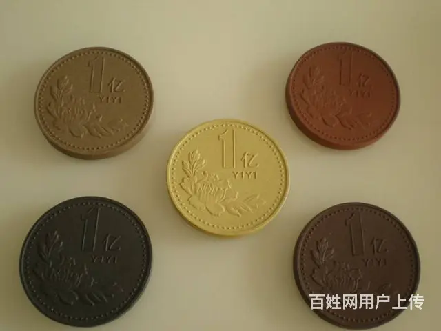 低出一套紫砂币 - 图片 6