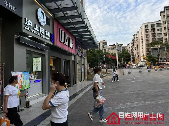 （四川铺鑫网）江北财富广场28平奶茶店转让 - 图片 4