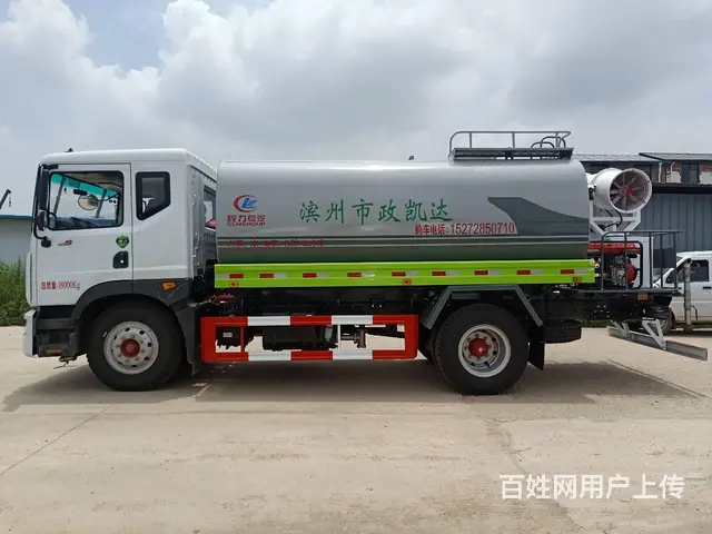 特价出售国六东风D9 14方洒水车 - 图片 4