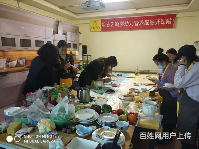 免费培训月嫂儿推催乳养老护理 - 图片 7