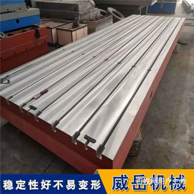您知道吗，这些方面不注意铸铁T型槽平台寿命将减半 - 图片