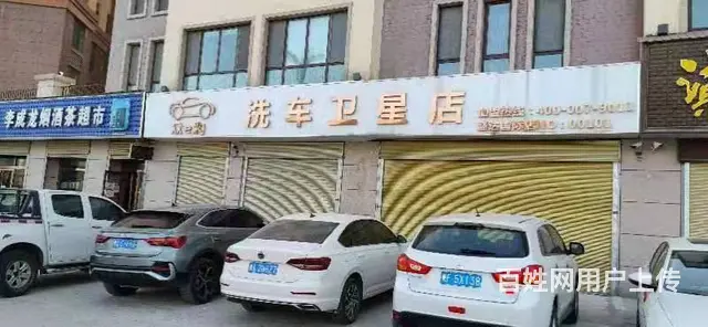 7643(七P）个人城西区海湖新区盛达国际汽车美容装潢店转让 - 图片 1
