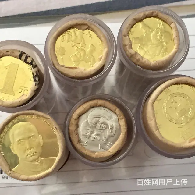 武汉各种老钱币银元，纪念币纪念钞金银币邮票 - 图片 7