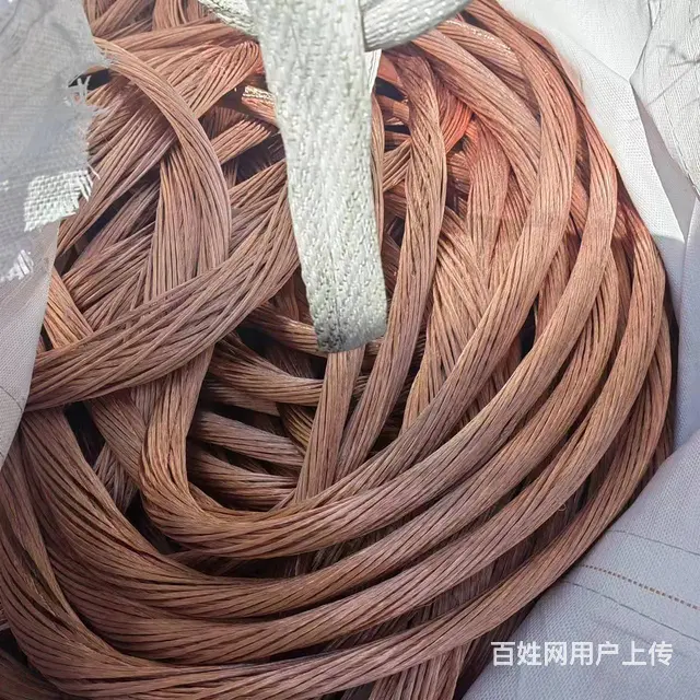 查询一下 沈阳电缆回收市场报价表 - 图片