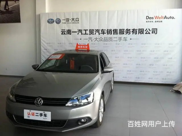 大众速腾 2014款 1.4T 自动 豪华型 (国 - 图片 1