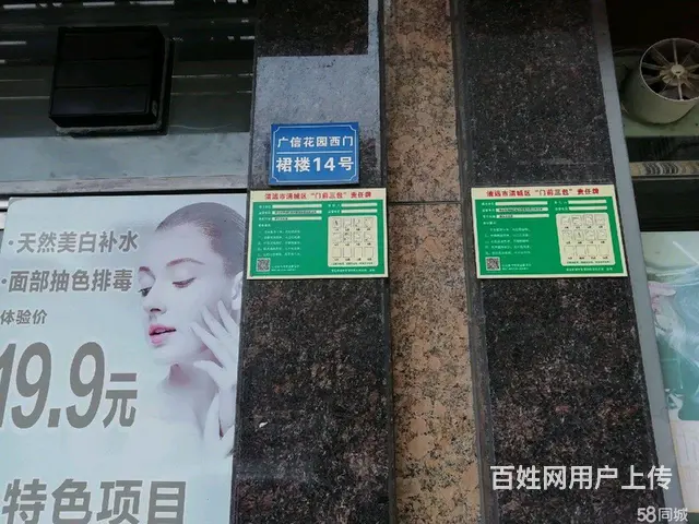 广信发廊 - 图片 6