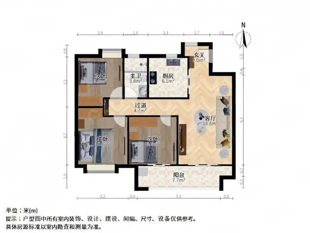 韵动四季花园,高楼层！未住过人！，看房有密码!诚心卖 - 图片 9