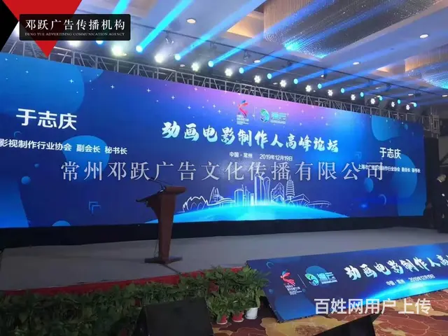 常州公司企业年会搭建 桌椅沙发铁马出租防爆铁马出租 - 图片 4