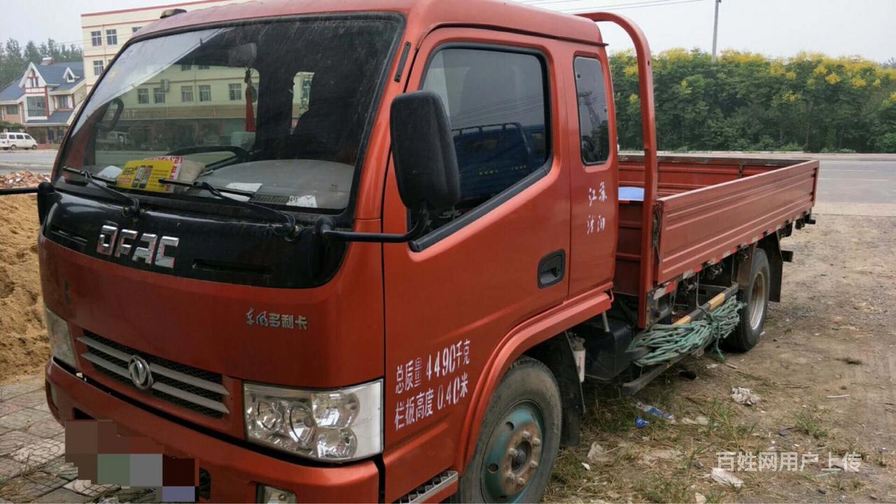 【图】- 16年东风多利卡4米蓝牌急售 - 宿迁沭阳货车 - 沭阳百姓网