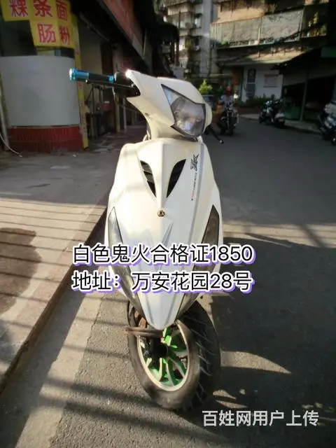 现货摩托车 款式多多 全部二手准新车 看上的直接加 - 图片 7