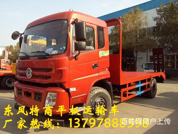 15吨平板拖车价格 - 图片 3