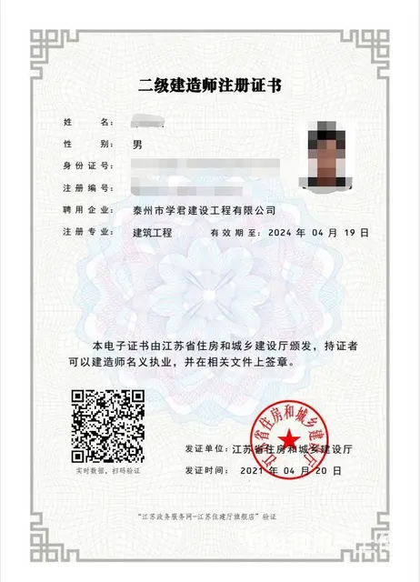 没有社保可以报23年的二建考试嘛？学历都有！ - 图片 3