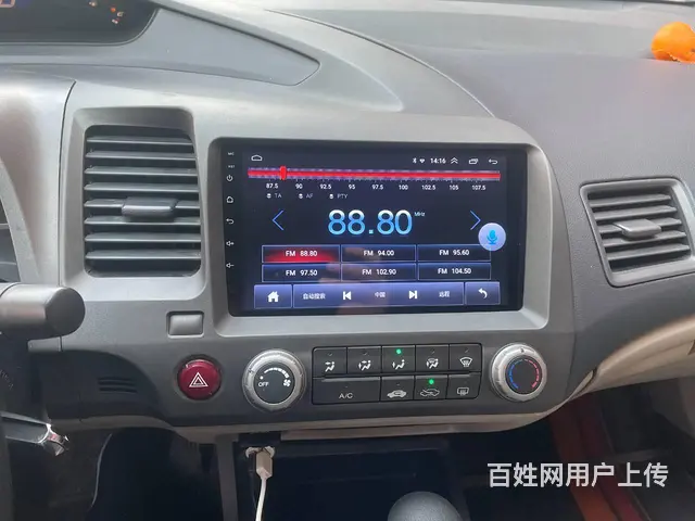 本田思铭导航倒车影像 沈阳市皇姑区昆山西​‌‌路与 - 图片 6