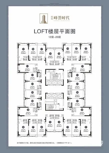 吾悦万达旁绿地峰荟（地铁口挑高现房公寓 可隔两层）全景落地窗 - 图片 10